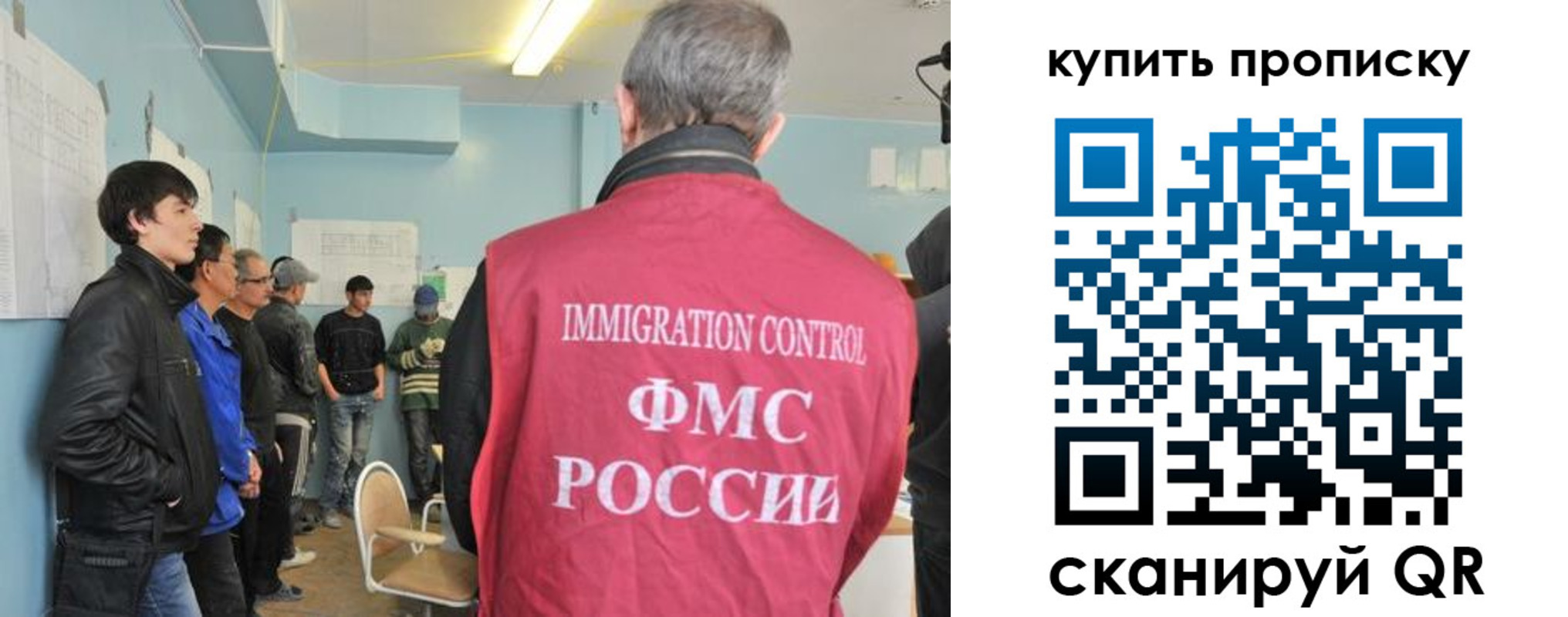 временная регистрация гарантия в Ртищево